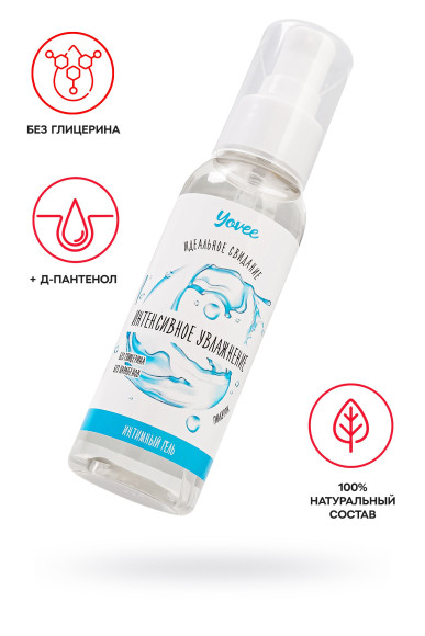 Увлажняющая гель-смазка «Интенсивное увлажнение» - 100 мл. Увлажняющая гель-смазка «Интенсивное увлажнение» - 100 мл.