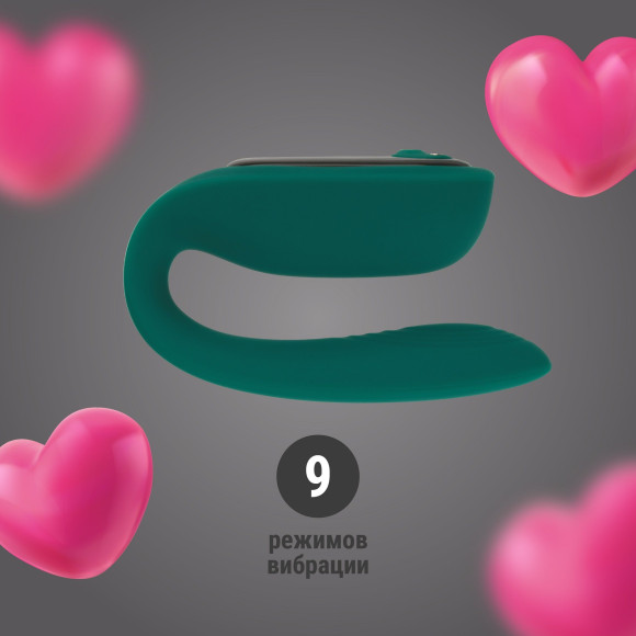 Зеленый гибкий вибратор для пар с пультом ДУ Зеленый гибкий вибратор для пар с пультом ДУ