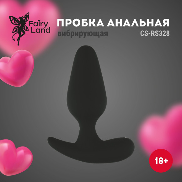 Черная анальная вибропробка с управлением через приложение - 10,3 см. Черная анальная вибропробка с управлением через приложение - 10,3 см.