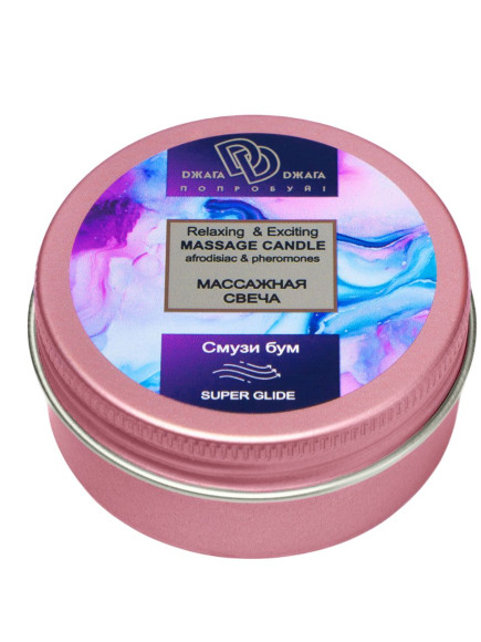 Массажная свеча  Смузи бум 