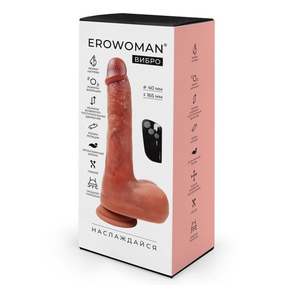 Телесный вибратор-ротатор с возвратно-поступательными движениями, нагревом и пультом ДУ - 21,5 см. Телесный вибратор-ротатор с возвратно-поступательными движениями, нагревом и пультом ДУ - 21,5 см.