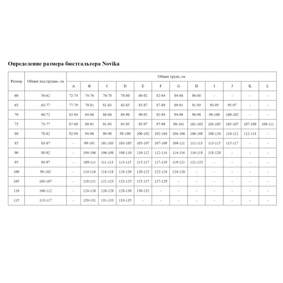 Оригинальный бюстгальтер Gillian со стрепами и клепками Оригинальный бюстгальтер Gillian со стрепами и клепками