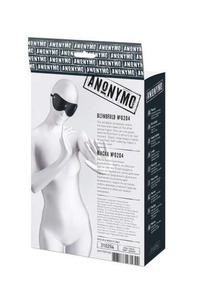 Черная кожаная маска Anonymo с мягким подкладом Черная кожаная маска Anonymo с мягким подкладом