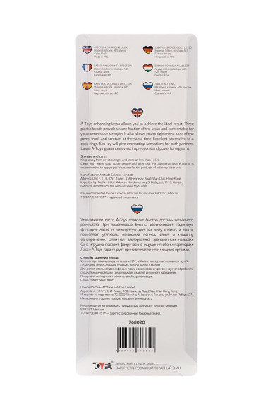 Черное лассо на пенис с тремя бусинами Черное лассо на пенис с тремя бусинами