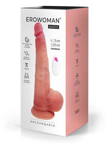 Телесный вибратор-реалистик на присоске - 30 см. Телесный вибратор-реалистик на присоске - 30 см.