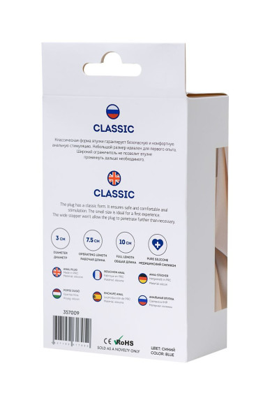 Синяя силиконовая анальная втулка с ограничителем - 10 см. Синяя силиконовая анальная втулка с ограничителем - 10 см.