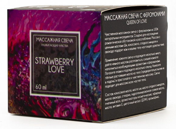 Массажная свеча Strawberry Love - 60 мл. Массажная свеча Strawberry Love - 60 мл.