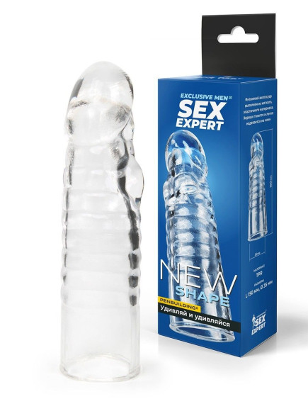 Прозрачная закрытая насадка на член - 15 см. Прозрачная закрытая насадка на член - 15 см.