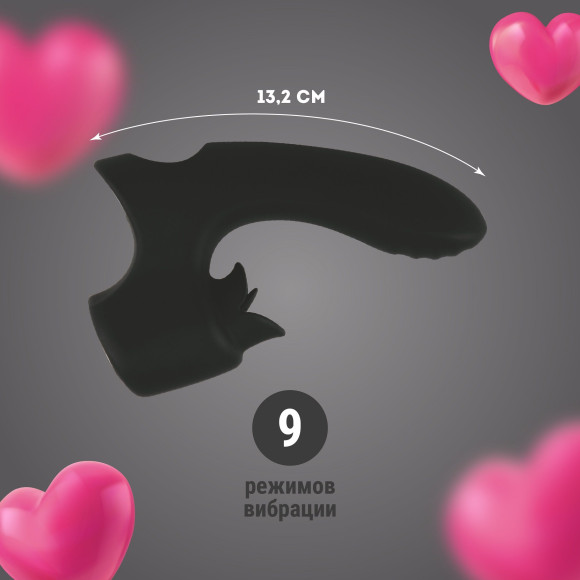 Черный вибромассажёр с клиторальной стимуляцией - 13,2 см. Черный вибромассажёр с клиторальной стимуляцией - 13,2 см.