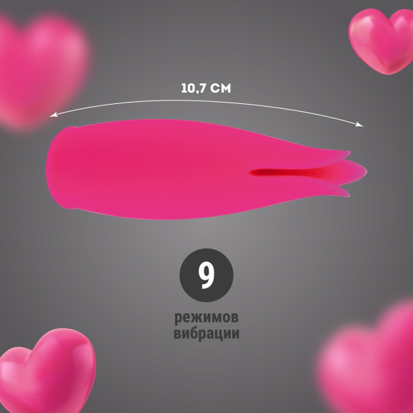 Розовая перезаряжаемая вибропуля с мягкой насадкой Розовая перезаряжаемая вибропуля с мягкой насадкой