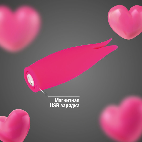 Розовая перезаряжаемая вибропуля с мягкой насадкой Розовая перезаряжаемая вибропуля с мягкой насадкой