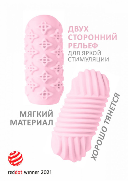 Розовый мастурбатор Marshmallow Maxi Honey Розовый мастурбатор Marshmallow Maxi Honey