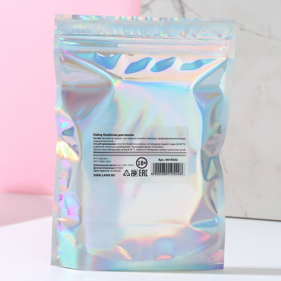 Набор бомбочек для ванны с цитрусовым ароматом «Как у бывшего» Набор бомбочек для ванны с цитрусовым ароматом «Как у бывшего»