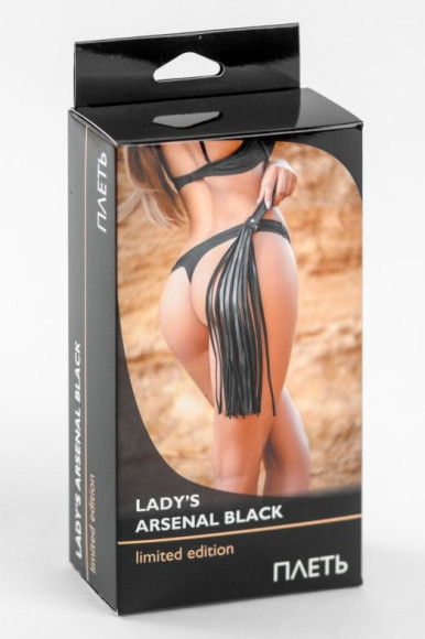 Черная кожаная плеть с ручкой - 55 см. Черная кожаная плеть с ручкой - 55 см.