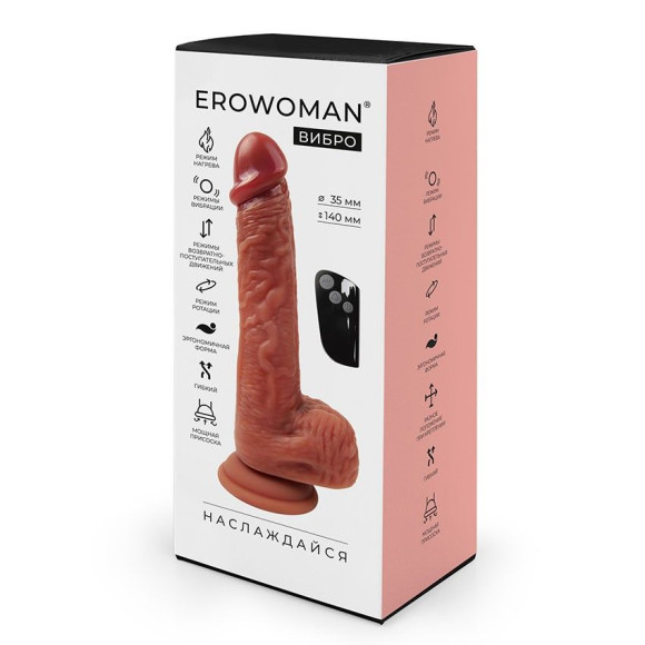 Телесный вибратор-ротатор с возвратно-поступательными движениями, нагревом и пультом ДУ - 19,5 см. Телесный вибратор-ротатор с возвратно-поступательными движениями, нагревом и пультом ДУ - 19,5 см.