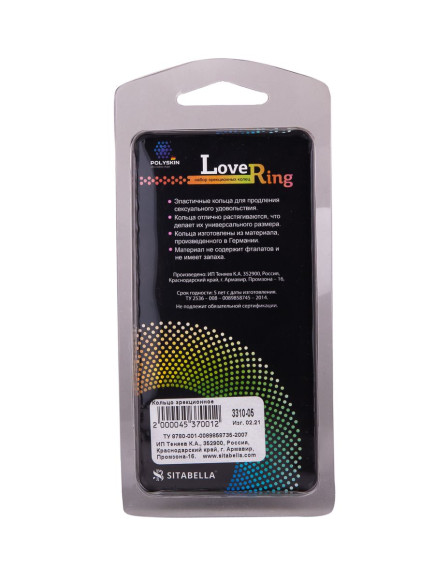 Набор из 3 бирюзовых рельефных эрекционных колец Набор из 3 бирюзовых рельефных эрекционных колец