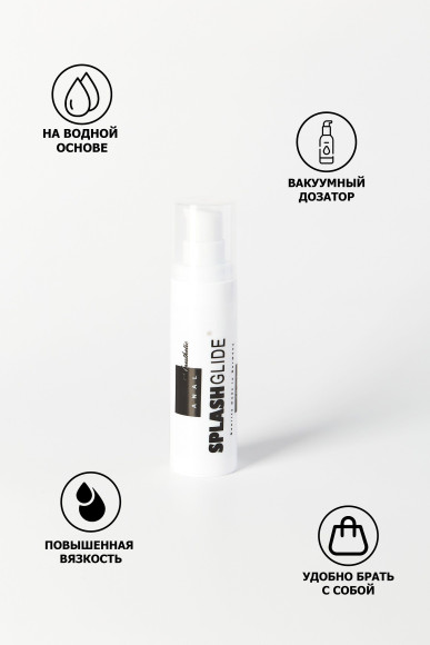 Анальный лубрикант на водной основе Splashglide Anal Anesthetic - 30 мл. Анальный лубрикант на водной основе Splashglide Anal Anesthetic - 30 мл.