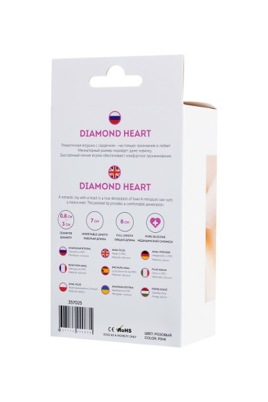 Розовая анальная втулка Diamond Heart с прозрачным кристаллом - 8 см. Розовая анальная втулка Diamond Heart с прозрачным кристаллом - 8 см.