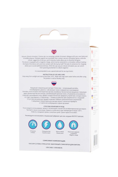 Розовый вакуум-волновой бесконтактный стимулятор клитора Laly Розовый вакуум-волновой бесконтактный стимулятор клитора Laly