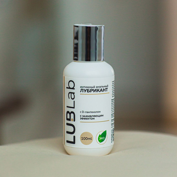 Анальный заживляющий лубрикант на водной основе с D-пантенолом LUBLab - 100 мл. Анальный заживляющий лубрикант на водной основе с D-пантенолом LUBLab - 100 мл.
