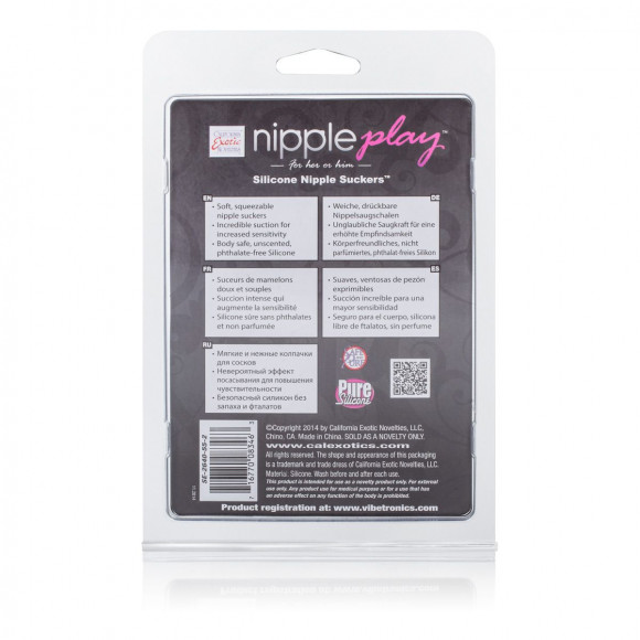 Розовые насадки-присоски на соски Nipple play Silicone Nipple Suckers Розовые насадки-присоски на соски Nipple play Silicone Nipple Suckers