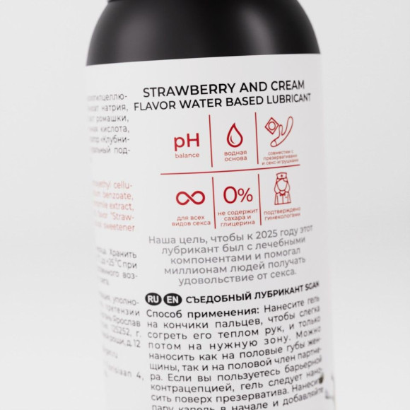 Лубрикант для орального секса SGAN со вкусом клубники со сливками - 100 мл. Лубрикант для орального секса SGAN со вкусом клубники со сливками - 100 мл.