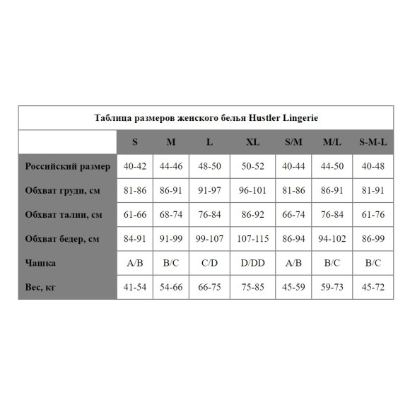 Комплект из лифа и трусиков с перекрестной шнуровкой Комплект из лифа и трусиков с перекрестной шнуровкой