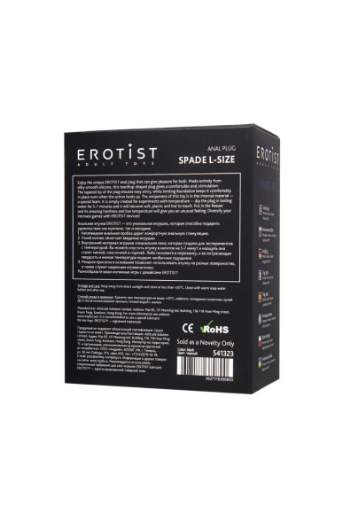 Черная анальная втулка Spade L - 11 см. Черная анальная втулка Spade L - 11 см.