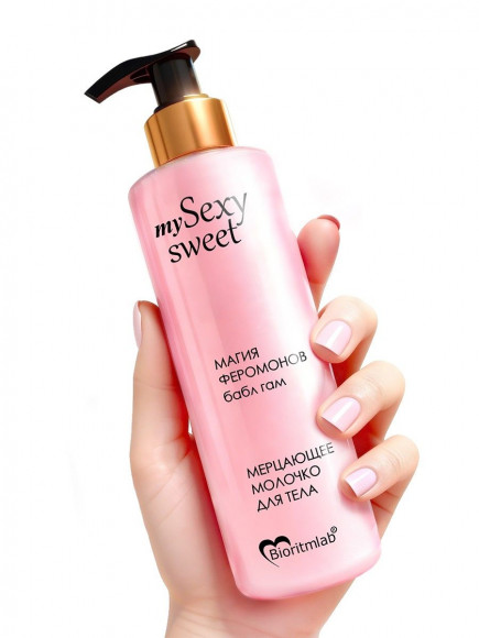 Молочко для тела Sexy Sweet с ароматом бабл-гам, шиммером и феромонами - 200 мл. Молочко для тела Sexy Sweet с ароматом бабл-гам, шиммером и феромонами - 200 мл.