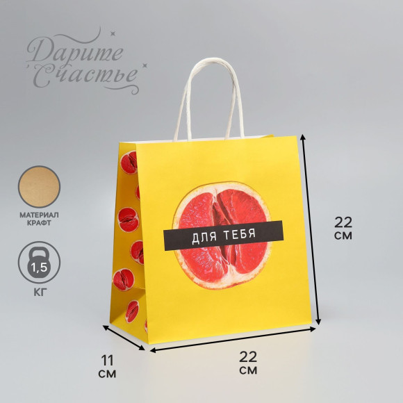 Подарочный крафтовый пакет «Сладость» - 22×22×11 см. Подарочный крафтовый пакет «Сладость» - 22×22×11 см.