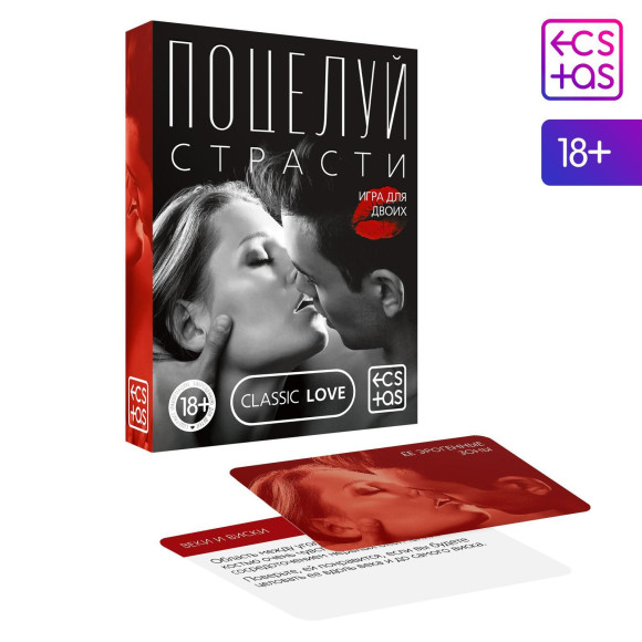 Эротическая игра для двоих Поцелуй страсти Эротическая игра для двоих Поцелуй страсти