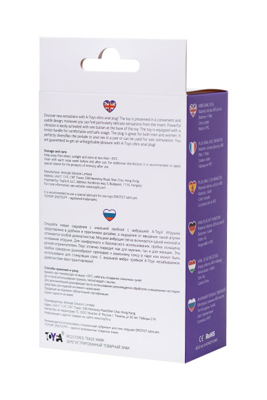 Фиолетовая изогнутая анальная вибропробка - 14 см. Фиолетовая изогнутая анальная вибропробка - 14 см.