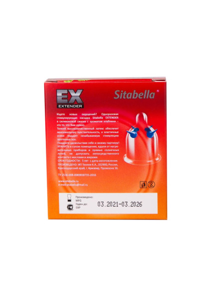 Стимулирующая насадка Sitabella Extender Клубника Стимулирующая насадка Sitabella Extender Клубника