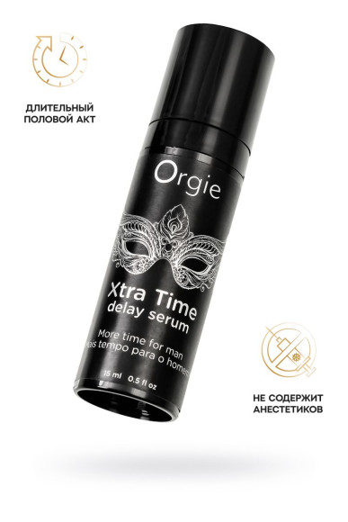 Пролонгирующая сыворотка ORGIE Xtra Time Delay Serum - 15 мл. Пролонгирующая сыворотка ORGIE Xtra Time Delay Serum - 15 мл.