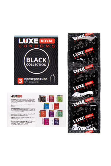 Черные презервативы LUXE Royal Black Collection - 3 шт. Черные презервативы LUXE Royal Black Collection - 3 шт.