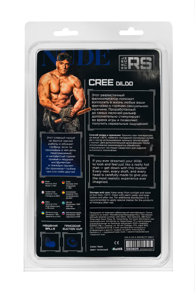 Телесный фаллоимитатор Cree - 20 см. Телесный фаллоимитатор Cree - 20 см.