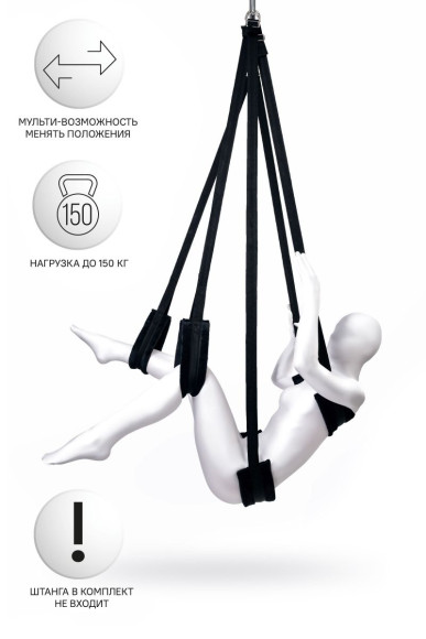 Черные секс-качели Anonymo №0503 Черные секс-качели Anonymo №0503