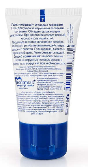 Гель-лубрикант «Услада с серебром» - 30 гр. Гель-лубрикант «Услада с серебром» - 30 гр.