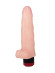 Реалистичный вибратор с небольшой мошонкой - 20,2 см. Реалистичный вибратор с небольшой мошонкой - 20,2 см.
