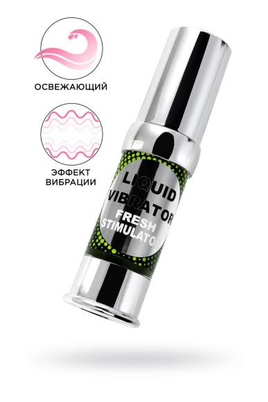 Освежающий гель с эффектом вибрации Liquid Vibrator Fresh Stimulator - 15 мл. Освежающий гель с эффектом вибрации Liquid Vibrator Fresh Stimulator - 15 мл.