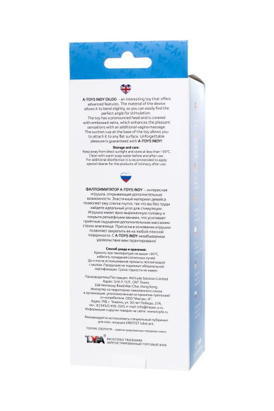 Голубой реалистичный фаллоимитатор Indy - 15,8 см. Голубой реалистичный фаллоимитатор Indy - 15,8 см.