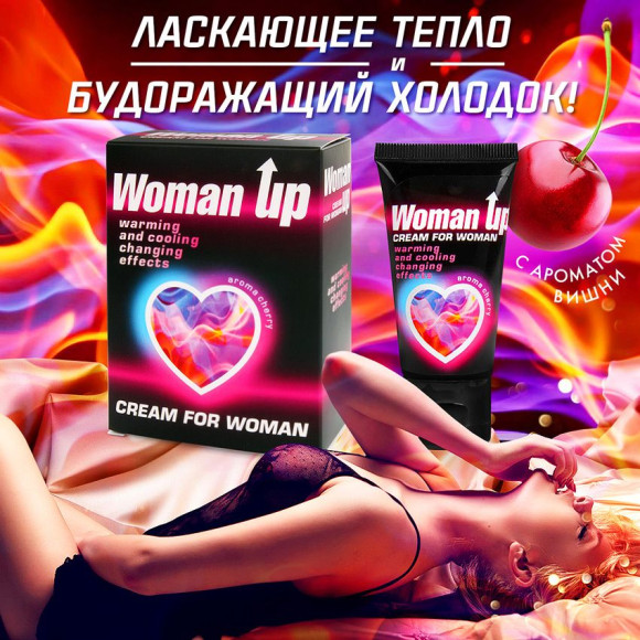Возбуждающий крем для женщин с ароматом вишни Woman Up - 25 гр. Возбуждающий крем для женщин с ароматом вишни Woman Up - 25 гр.