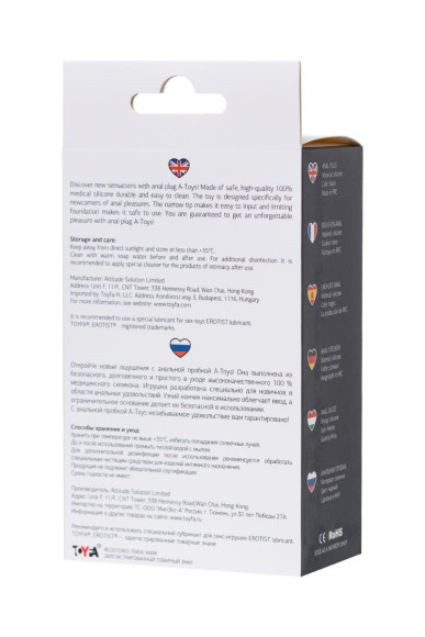 Черная силиконовая анальная пробка с ограничителем - 11,5 см. Черная силиконовая анальная пробка с ограничителем - 11,5 см.