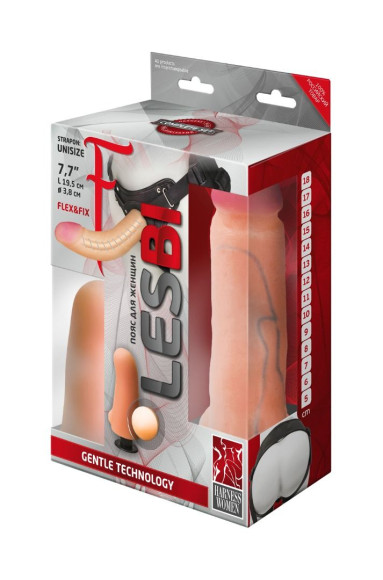 Телесный страпон Harness с вагинальной пробкой - 19,5 см. Телесный страпон Harness с вагинальной пробкой - 19,5 см.