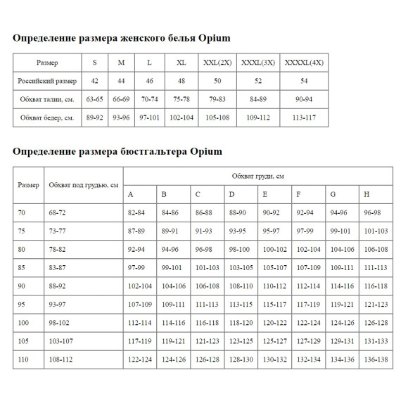 Трусики-стринг из мягкой сетчатой ткани