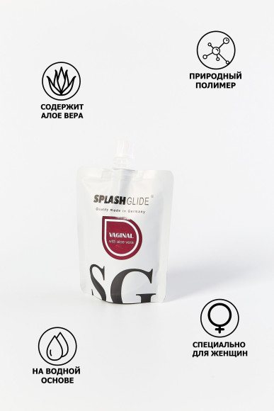 Ухаживающий лубрикант на водной основе Splashglide Vaginal With Aloe Vera - 100 мл. Ухаживающий лубрикант на водной основе Splashglide Vaginal With Aloe Vera - 100 мл.