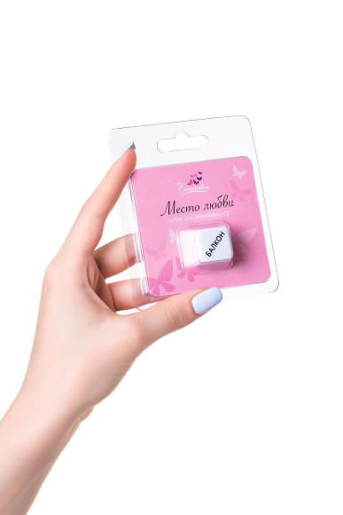 Игральный кубик Места любви Игральный кубик Места любви