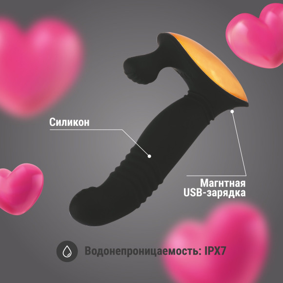 Черный вибростимулятор предстательный железы - 14,3 см. Черный вибростимулятор предстательный железы - 14,3 см.