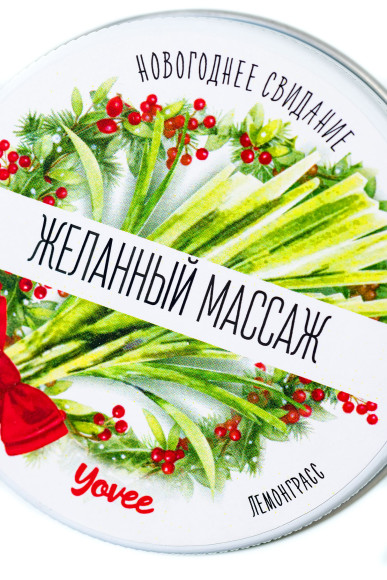 Массажная свеча «Желанный массаж» - 30 мл. Массажная свеча «Желанный массаж» - 30 мл.