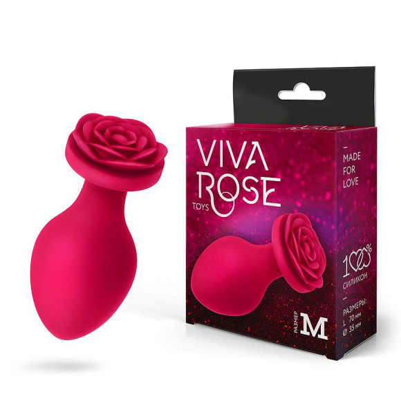 Малиновая анальная пробка с основанием-розой - 8,3 см. Малиновая анальная пробка с основанием-розой - 8,3 см.